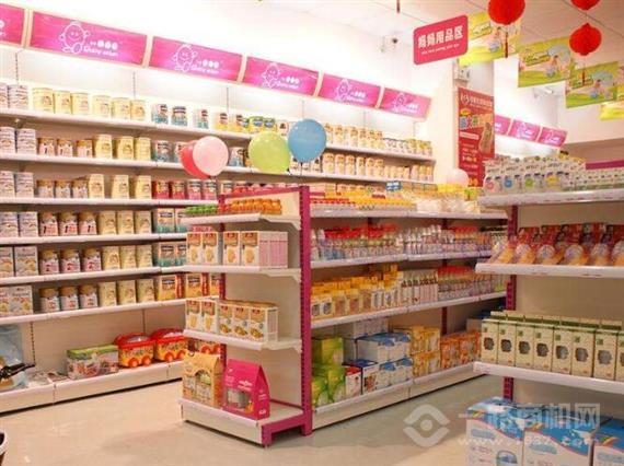 辰宝贝婴幼儿生活馆
