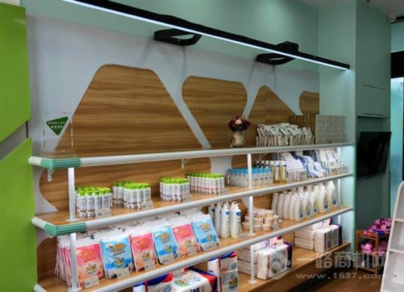 辰宝贝婴幼儿生活馆