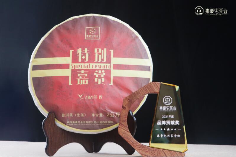 集豪屯茶业加盟