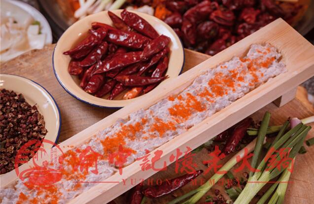 渝中记忆老火锅加盟