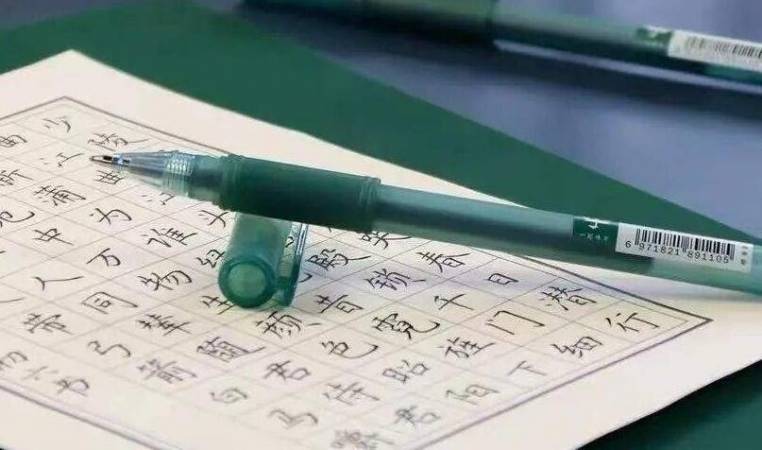 品型练字硬笔书法教育培训