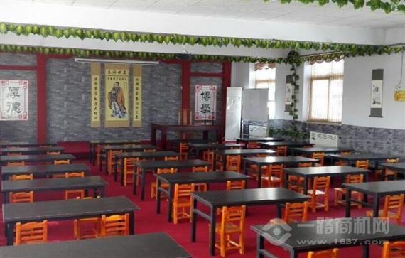 南怀瑾国学教育