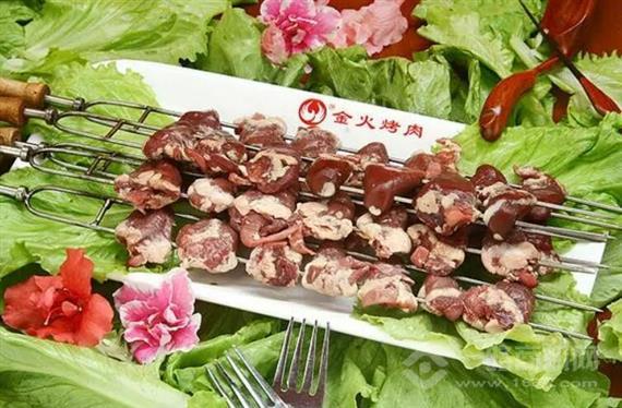 金火烤肉