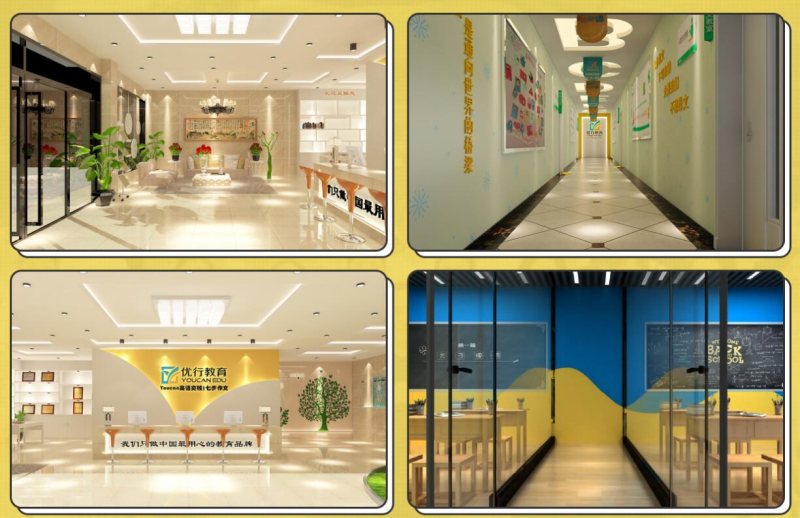 北斗格練字加盟