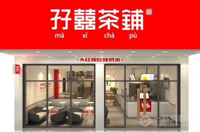 孖囍茶铺加盟
