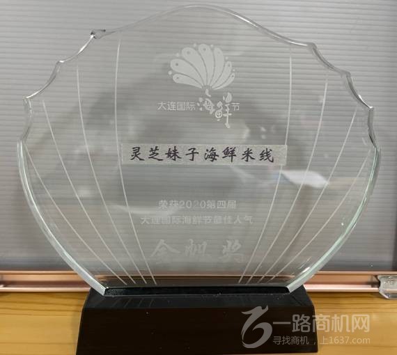 灵芝妹子海鲜米线