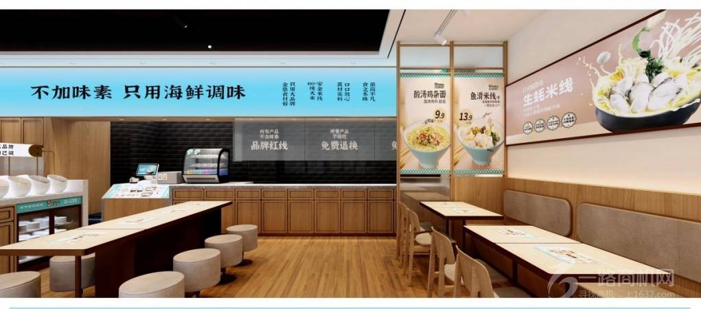 灵芝妹子海鲜米线