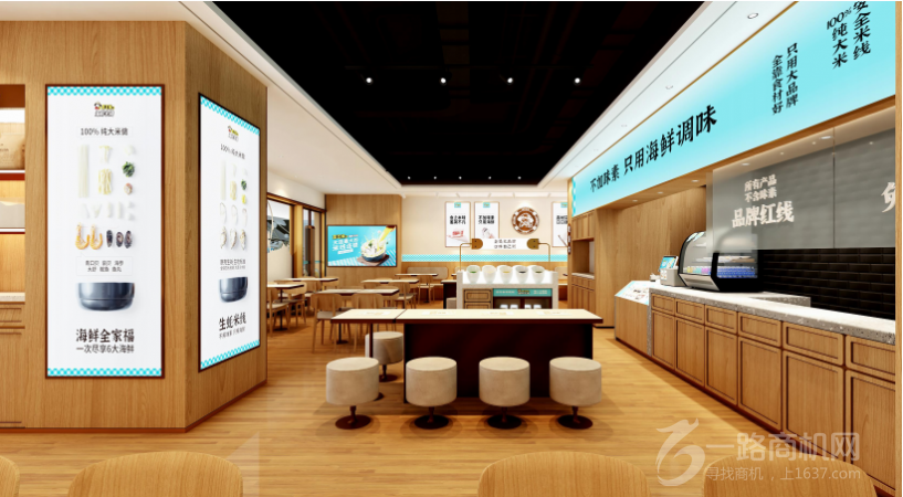 灵芝妹子海鲜米线