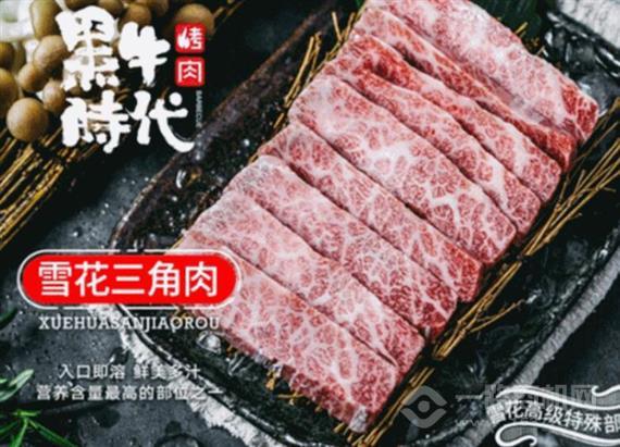 黑牛时代韩式烤肉