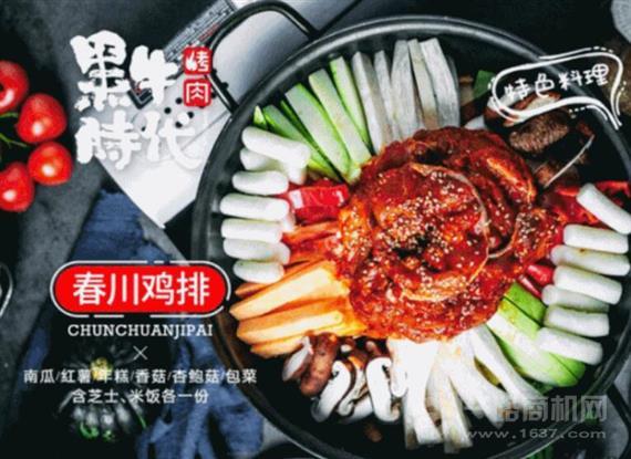 黑牛时代韩式烤肉