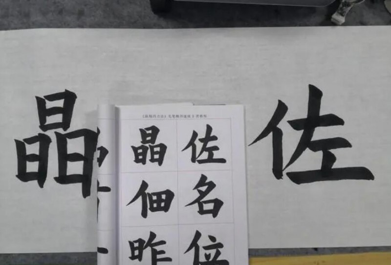 陈翔四力法加盟