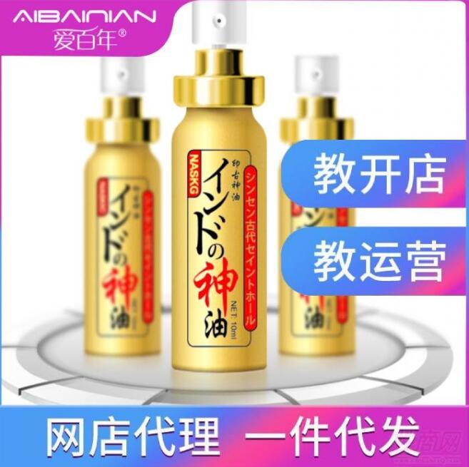 爱百年成人用品加盟