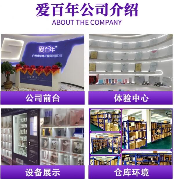 愛百年成人用品加盟