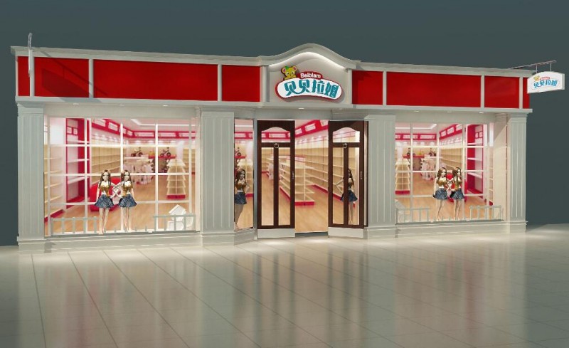 貝貝拉姆孕嬰連鎖加盟 貝貝拉姆孕嬰連鎖加盟