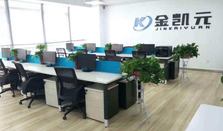金凯元会计培训加盟