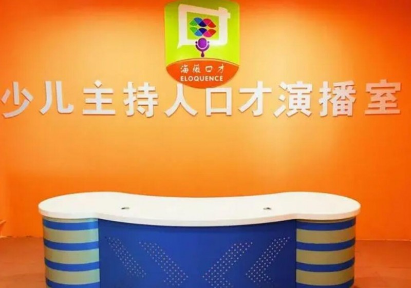 海薇少兒口才加盟 海薇少兒口才加盟