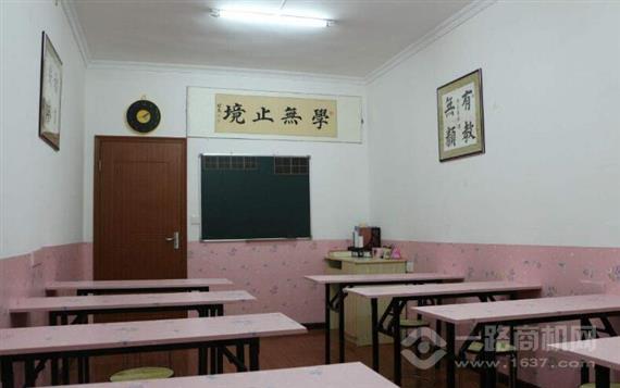 易学聪国际教育