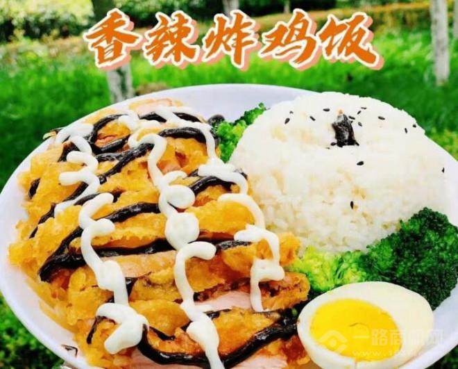 一九四二炸雞飯