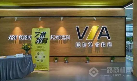va艺术留学