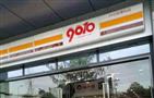9010便利店