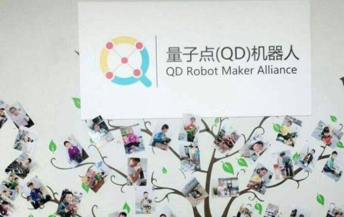 QD机器人创客联盟加盟