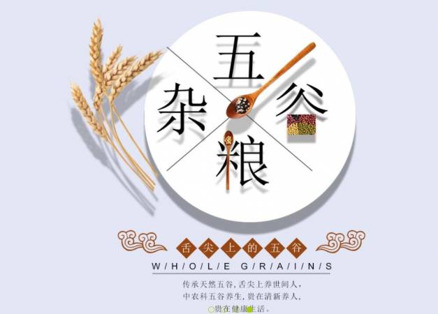 中农科有机硒产品