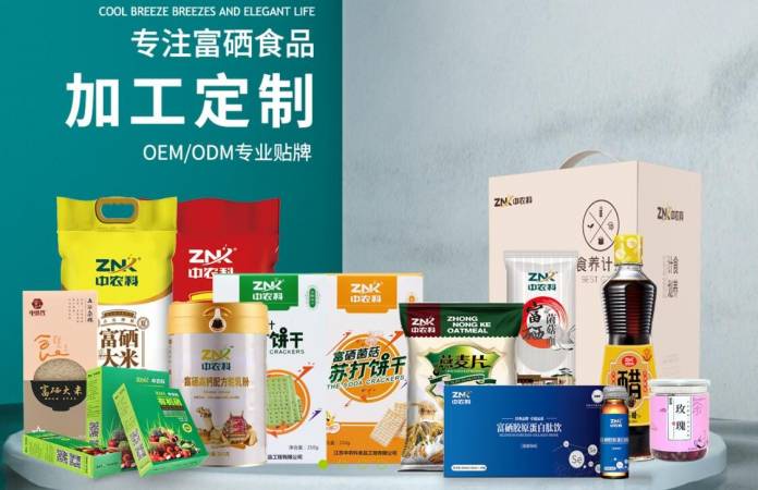 中农科有机硒产品