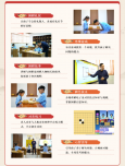 宇凰围棋