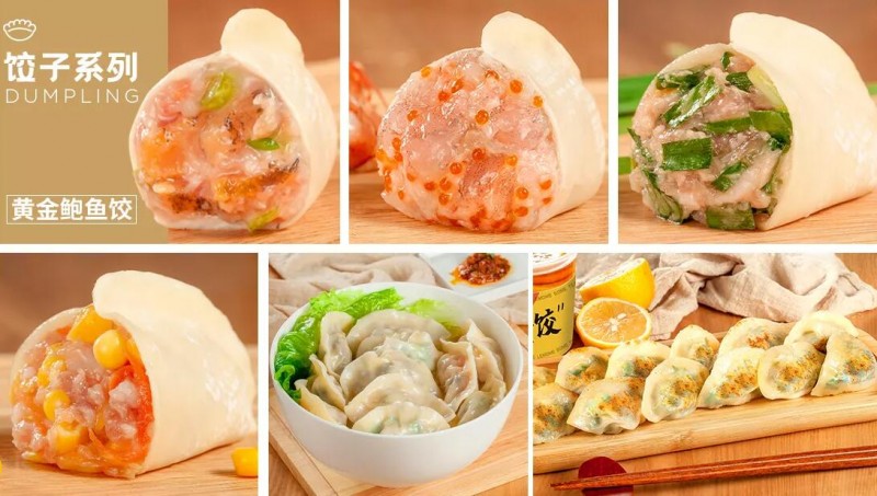 炳记粤饺皇加盟