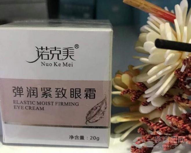 諾克美祛斑
