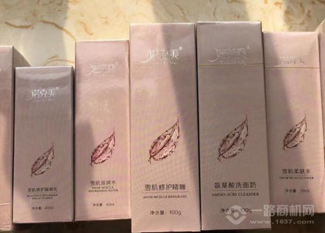 諾克美祛斑