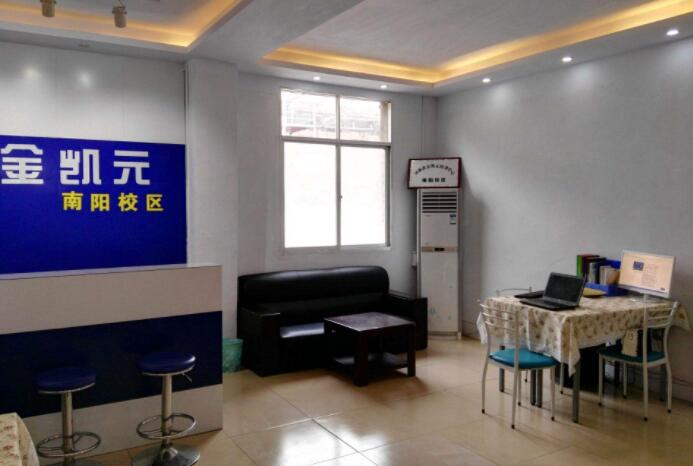 金凯元会计培训加盟