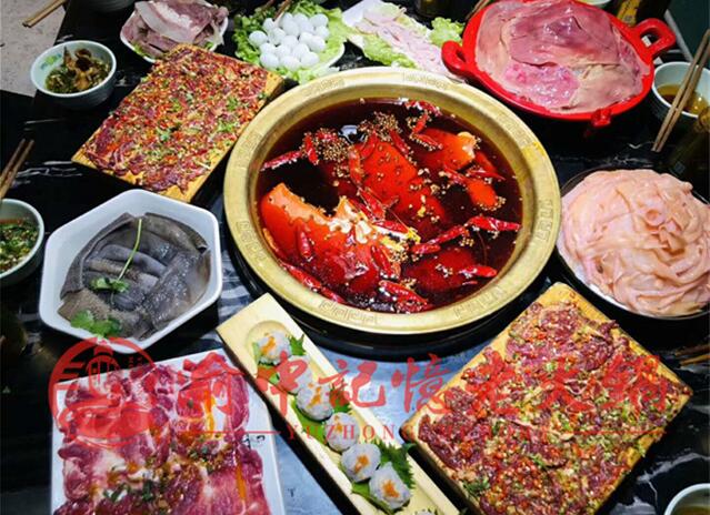 渝中记忆老火锅加盟