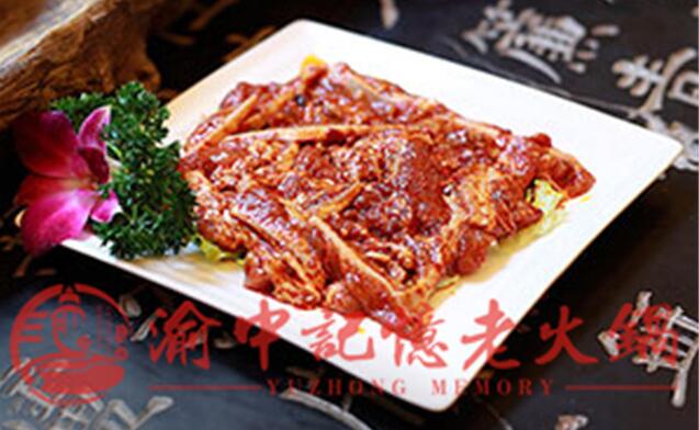 渝中记忆老火锅加盟 渝中记忆老火锅加盟