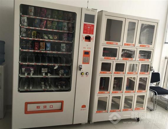 玫瑰庵迷你售货柜