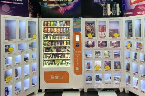 玫瑰庵迷你售货柜