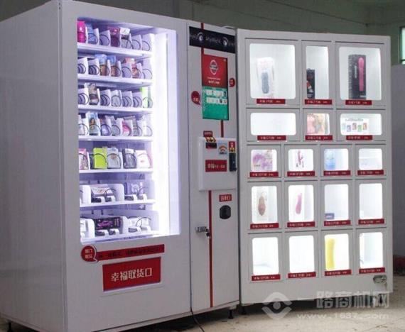 玫瑰庵迷你售货柜