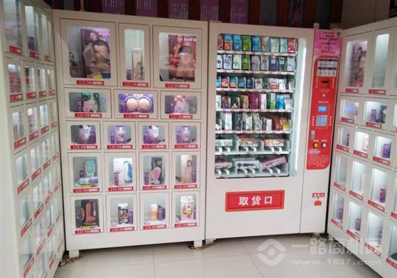 玫瑰庵迷你售货柜