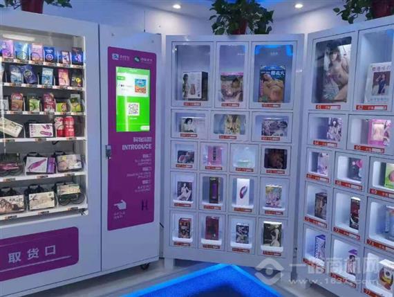 玫瑰庵迷你售货柜