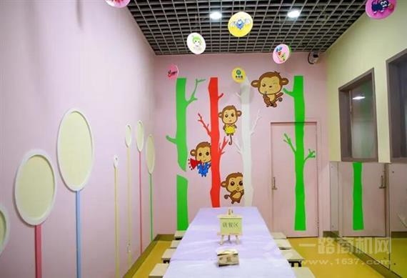 好言好语少儿口才表演