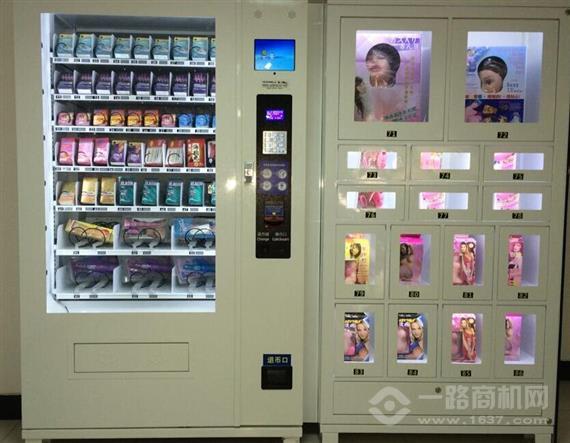 爱趣坞无人售货店