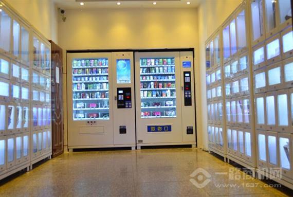 爱趣坞无人售货店