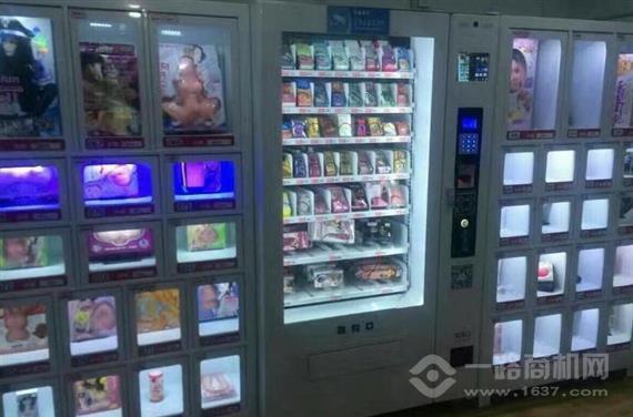 爱趣坞无人售货店