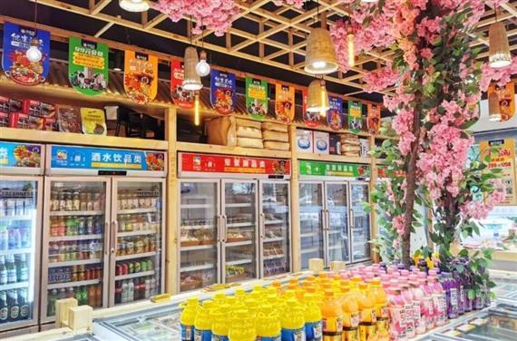 锅加家火锅烧烤食材超市