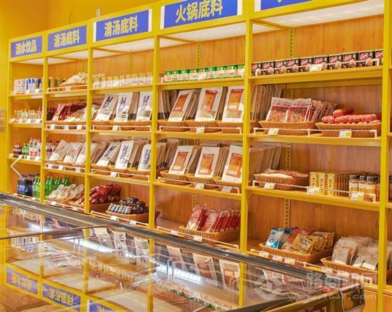 锅加家火锅烧烤食材超市