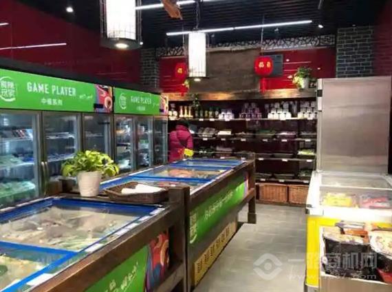食辣玩家成都火锅食材超市