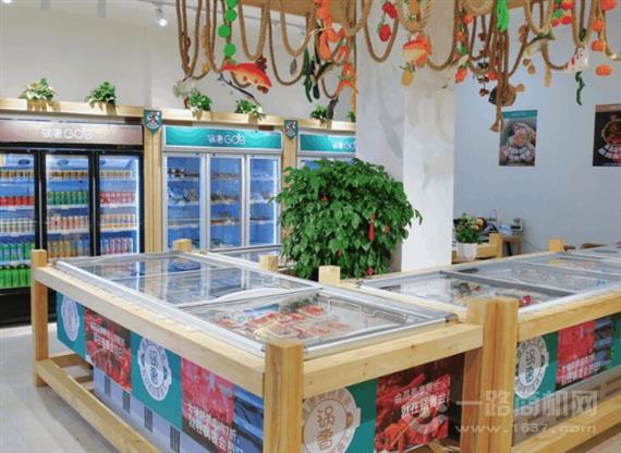 锅奢火锅食材超市