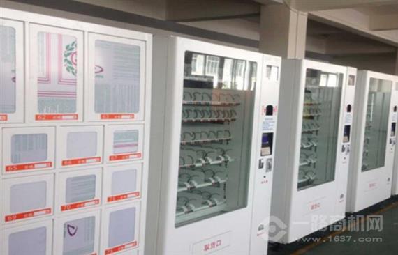 爱趣坞无人售货店