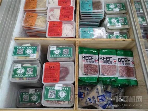 锅奢火锅食材超市