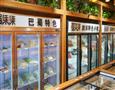 蜀集集火锅生鲜食材超市